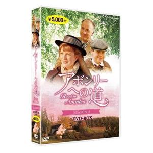 御曹司に恋はムズすぎる DVD-BOX / 永瀬廉,山下美月(3DVD) TCED8118