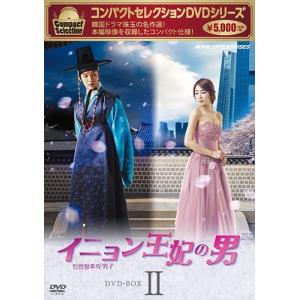 新品 シンイ-信義- DVD-BOX1(シンプルBOXシリーズ) OPSDC168-SPO