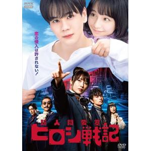 NHKエンタープライズ エントリーでP10倍！ 新宿鮫 DVD 全4枚【NHK DVD