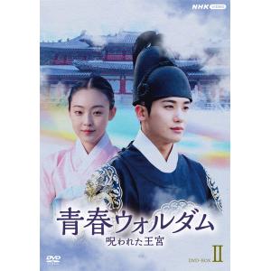 ストロベリーナイト シーズン1 Blu-ray BOX [Blu-ray
