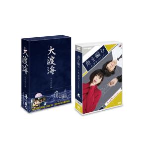 2024.08.23発売 舟を編む 〜私、辞書つくります〜 /  (5DVD) NSDX-54247-NHK｜softya2