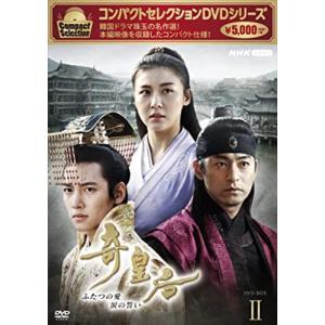 中国ドラマ「神雕侠侶（しんちょうきょうりょ）」日本編集版 全41話+