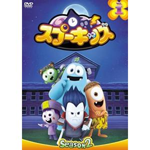 新品 SPOOKIZ(スプ―キッズ) SEASON2 Vol.1 / (DVD) OED-10278...