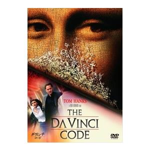 新品 ダ・ヴィンチ・コード / トム・ハンクス (DVD) OPL-40862