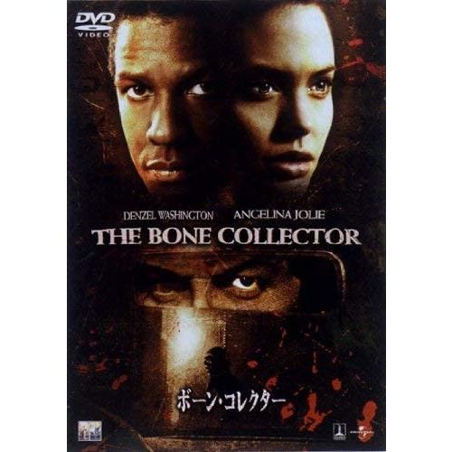 新品 ボーン・コレクター [DVD] /  (DVD) OPL30597-HPM