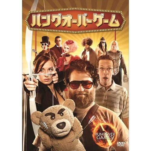 新品 ハングオーバー・ゲーム [DVD] /  (DVD) OPL80337-HPM