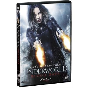 新品 アンダーワールド ブラッド・ウォーズ / (DVD) OPL81048-HPM