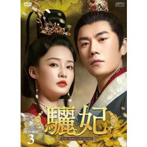 新品 蓮花楼 DVD-BOX3(7枚組:本編DISC6枚+特典DISC1枚) / (7DVD