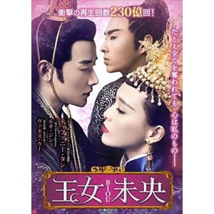 新品 内田康夫サスペンス 浅見光彦シリーズ DVD-BOX〜2時間サスペンス