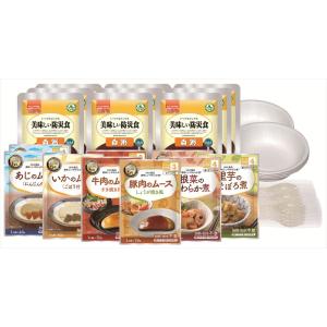 新品 [美味しい防災食セット] 美味しい防災食 やわらか食セット（1人x3日分） 非常食 保存食 /...