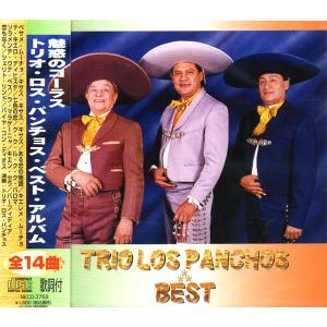 新品 トリオ・ロス・パンチョス・ベスト・アルバム PBB-103の商品画像