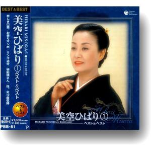 新品 美空ひばり 3 BEST ベスト / (CD) 16CD-2081(1022N) : そふと屋