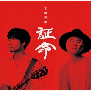 ◇ご注文より4営業日以内に発送◇ 星野源 / Gen【生産限定盤】《LP