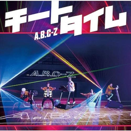 【おまけCL付】新品 チートタイム(初回限定盤B) / A.B.C-Z (CDM+DVD) PCCA...