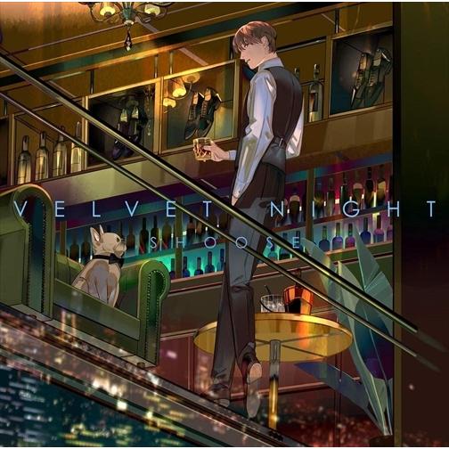 【おまけCL付】新品 Velvet Night(初回限定盤) / しゅーず (CD+DVD) PCC...