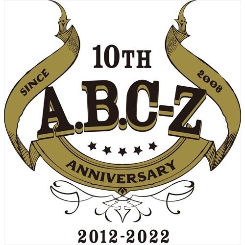 【おまけCL付】新品 BEST OF A.B.C-Z(初回限定盤B)-Variety Collect...