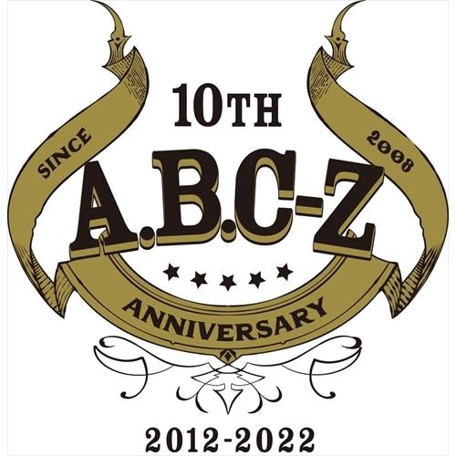 【おまけCL付】新品 BEST OF A.B.C-Z(通常盤Z) / A.B.C-Z エービーシーズ...