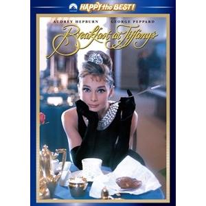 新品 ティファニーで朝食を / (DVD) PHNA100385-HPM