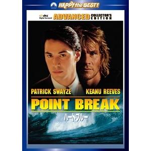 新品 ハートブルー アドバンスト・コレクターズ・エディション / (DVD) PHND110799-...