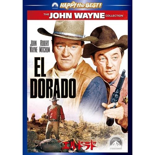 新品 エル・ドラド [DVD] / (DVD) PHNE100868-HPM