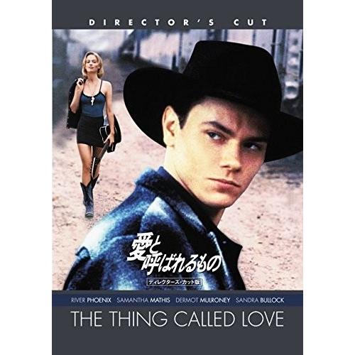 新品 愛と呼ばれるもの ディレクターズ・カット版 (DVD) PHNE140429-HPM