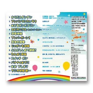 新品 ほいくえん ようちえん こどもえん しょ...の詳細画像2