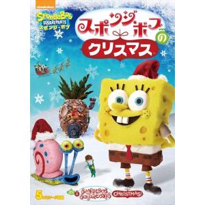 新品 スポンジ・ボブのクリスマス / (DVD) PJBA1076-HPM