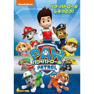 新品 パウ・パトロール パウ・パトロールしゅつどう！Vol.1 / (DVD) PJBA1089-HPM｜softya2