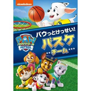 新品 パウ・パトロール シーズン2 パウっとけっせい！バスケチーム / (DVD) PJBA1112-HPM