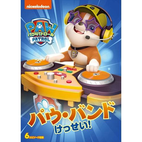 新品 パウ・パトロール シーズン2 パウ・バンドけっせい! / (DVD) PJBA1113-HPM
