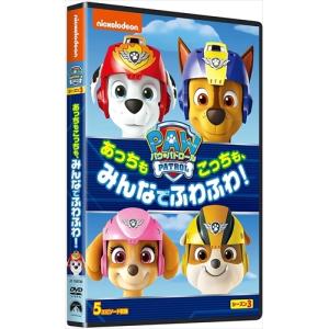 新品 ペット・シング・ミニオンズ・怪盗グルーのミニオン大脱走 (DVD4