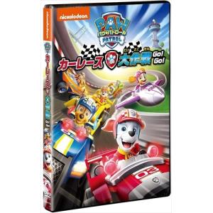 新品 パウ・パトロール カーレース大作戦 GO! GO! /  (DVD) PJBA1132-HPM｜そふと屋プラチナ館