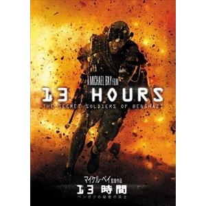 新品 13時間 ベンガジの秘密の兵士 / (DVD) PJBF1165-HPM