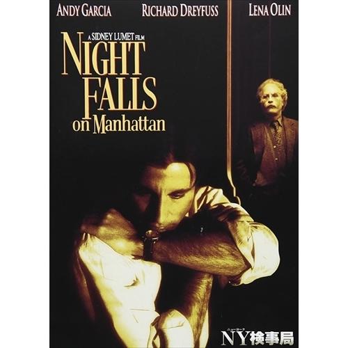 新品 NY検事局 / アンディ・ガルシア、リチャード・ドレイファス (DVD) PJBF1199-H...