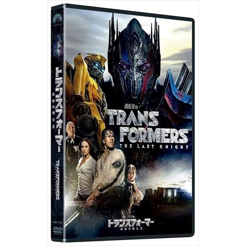 新品 トランスフォーマー/最後の騎士王 (DVD) PJBF1261-HPM