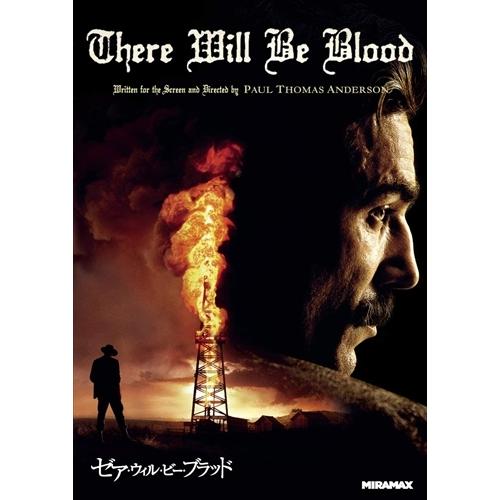 新品 ゼア・ウィル・ビー・ブラッド / (DVD) PJBF1453-HPM