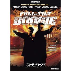 フル ティルト ブギ/メイキング オブ フロム ダスク ティル ドーン /  PJBF1498-HPM