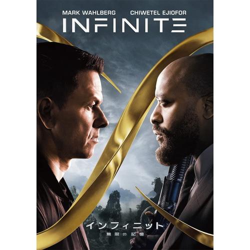 新品 インフィニット 無限の記憶 / マーク・ウォールバーグ, キウェテル・イジョフォー (DVD)...
