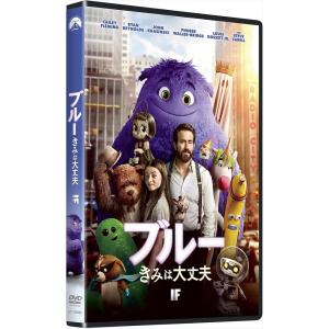 新品 ブルー きみは大丈夫 / (DVD) P...の詳細画像1