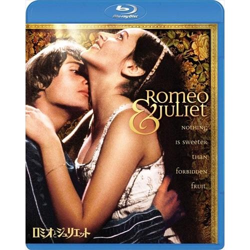 新品 ロミオとジュリエット / (Blu-ray) PJXF1283-HPM
