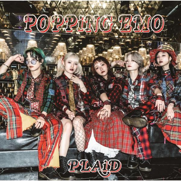 【おまけCL付】新品 PLAiD<TypeB> / POPPiNG EMO(CD) QARF5054...