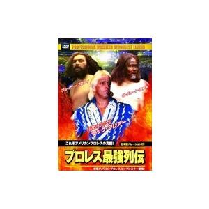 新品 プロレス 最強列伝 これぞアメリカンプロレスの真髄! （DVD）RAX-110-ARC｜softya2