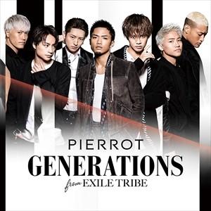 【おまけCL付】新品 PIERROT / GENERATIONS from EXILE TRIBE ...