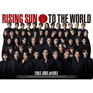 【おまけCL付】新品 RISING SUN TO THE WORLD(初回生産限定盤) / EXIL...