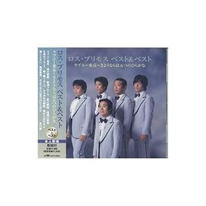 エイベックス（AVEX） 【おまけCL付】新品 THE BEST OF BIGBANG 2006