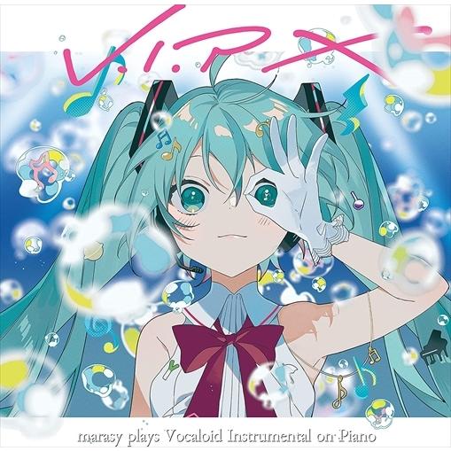 【おまけCL付】新品 V.I.P X marasy plays Vocaloid Instrumen...