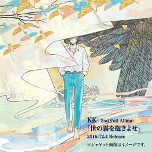 おまけCL付】新品 avex archives COMPLETE BEST day after tomorrow