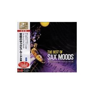 サックス ムード 全集 / オムニバス （CD）SET-1018-JP