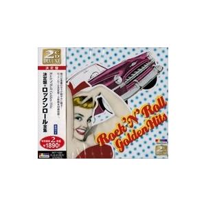 新品 ロックン・ロール 全集 / オムニバス （CD）SET-1020-JP