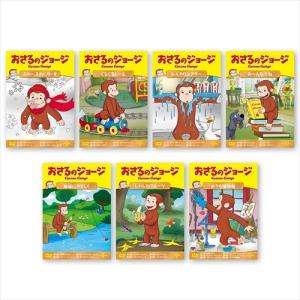新品 おさるのジョージ シリーズ 13枚セット / (13DVD) SET-158-OSR13